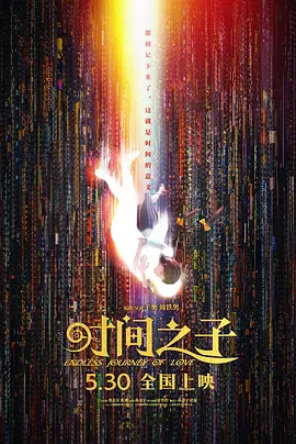 67194成是人在线观看免费